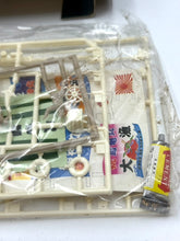 Load image into Gallery viewer, 1990s Moritsu Marui fishing boat collectible