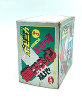 Load image into Gallery viewer, Side view of the Popy Combattra V toy box with vibrant colors and Japanese text.