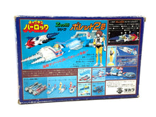 Carica l'immagine nel visualizzatore di Gallery, 1979 Popy Takara Capitan Harlock Volet Bullet 2