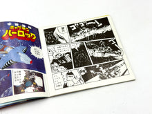 Carica l'immagine nel visualizzatore di Gallery, 1979 Popy Takara Capitan Harlock Volet Bullet 2