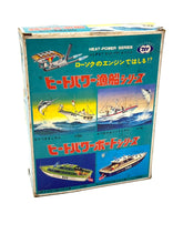 Load image into Gallery viewer, Mechanical Moritsu fishing boat vintage unopened