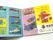 Carica l'immagine nel visualizzatore di Gallery, Colorful booklet with illustrations and text descriptions.
