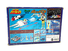 Carica l'immagine nel visualizzatore di Gallery, Back view of 1979 Popy Takara Captain Harlock Volet Bullet 2 toy packaging with illustrations
