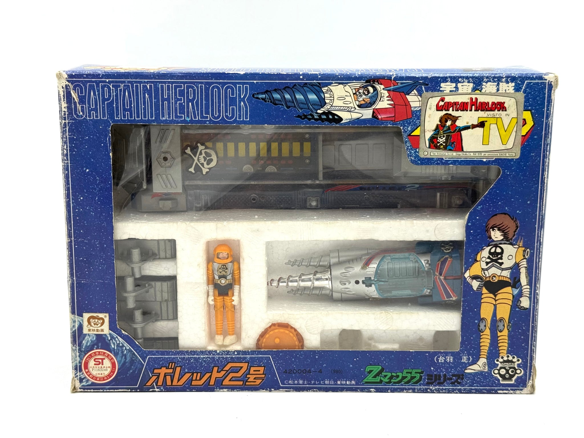 Takara Vintage Toys | Japanese Classics – Vintage Toys Box