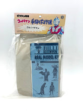 Load image into Gallery viewer, Packaging detail of rare Billiken Shokai Ultraman Sofubi figure
