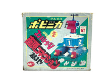 Load image into Gallery viewer, Vintage Popy Japan Combattler V Popinika PA-83 Combattra Chogokin new old stock

